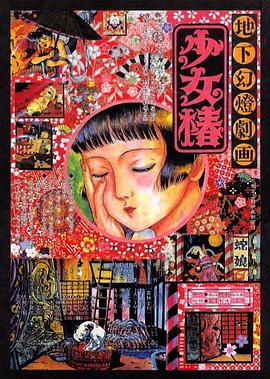 国产福利午夜电影